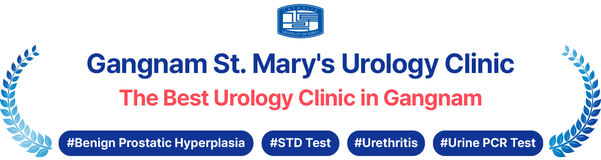 Gangnam St. Mary Urology Clinic Logo